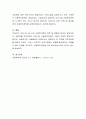 한국의 아동복지 발달사와 외국의 아동복지 발달사를 비교하여,  이를 바탕으로 한국 아동복지가 나아가야 할 방향에 대해 본인의 의견을 반영하여 서술. (아동복지 발달사) 5페이지