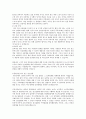  중독정의 그리고 중류와 특징 - 알코올 중독의 이해(현황,원인,단계,장애,치료), 도박중독의 이해(정의,유형,단계,특징,심리적 특성), 인터넷 중독의 이해(정의,원인,유형과 실태,증상) 10페이지