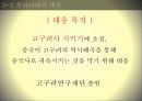 장 프루베 (Jean Prouve ; Jean Prouvé)의 인생과 작품관 (선택한 이유, 생애, 건축세계관, 가구세계관, 기타 업적 및 관련 예술사조, 의의와 한계점).pptx 24페이지