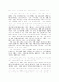 가족복지정책의 종류 및 기능과 해결해야할 과제 ( 가족복지의 기능, 가족복지의 목표, 가족복지정책, 가족복지정책의 과제, 대안,가정복지의 기능, 가정복지의 목표, 가정복지정책) 4페이지