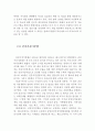 가족복지정책의 종류 및 기능과 해결해야할 과제 ( 가족복지의 기능, 가족복지의 목표, 가족복지정책, 가족복지정책의 과제, 대안,가정복지의 기능, 가정복지의 목표, 가정복지정책) 6페이지