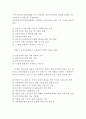 가족복지정책의 종류 및 기능과 해결해야할 과제 ( 가족복지의 기능, 가족복지의 목표, 가족복지정책, 가족복지정책의 과제, 대안,가정복지의 기능, 가정복지의 목표, 가정복지정책) 7페이지