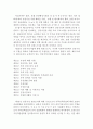 가족복지정책의 종류 및 기능과 해결해야할 과제 ( 가족복지의 기능, 가족복지의 목표, 가족복지정책, 가족복지정책의 과제, 대안,가정복지의 기능, 가정복지의 목표, 가정복지정책) 8페이지