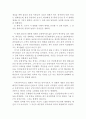 용서받지 못한자 영화 감상문 (용서받지 못한자 영화감상문, 용서받지 못한자 감상문, 용서받지 못한자 독후감, 용서받지 못한자 줄거리, 군대, 부조리,용서받지 못한자 해석, 비평) 2페이지