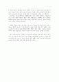 태극기 휘날리며 영화 감상문 (태극기 휘날리며 영화감상문,태극기 휘날리며 감상문,태극기 휘날리며 독후감,태극기 휘날리며 줄거리,태극기 휘날리며 해석, 라이언 일병구하기와 비교분석) 4페이지