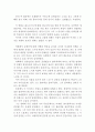 피아니스트 영화 감상문 (피아니스트 영화감상문,피아니스트 감상문,피아니스트 독후감, 피아니스트 홀로코스트, 피아니스트 해석, 피아니스트 분석,피아니스트 비평, 비아니스트 줄거리) 3페이지
