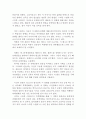 쉰들러 리스트 영화 감상문 (쉰들러 리스트 영화감상문,쉰들러 리스트 감상문,쉰들러 리스트 독후감, 쉰들러 리스트 줄거리, 신들러 리스트 해석, 쉰들러 리스트 분석,홀로코스,) 2페이지