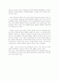 가족복지의 기능과 서비스 및 가족복지정책의 현황 및 문제점 ( 가족복지의 영역, 가족복지 서비스,가족복지의 기능,가족복지 프로그램 현황, 문제점,가정복지의 영역, 가정복지서비스) 6페이지
