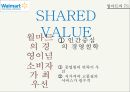 상품머천다이징(허니버터칩,하리보젤리,검은콩우유) 8페이지