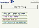 상품머천다이징(허니버터칩,하리보젤리,검은콩우유) 16페이지