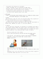 아동간호학 case study 천식(asthma) 5페이지