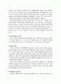 [성경총론]성경의 사본과 역본 - 구약 사본, 신약 사본, 구약의 고대 역본, 신약의 고대 역본, 기타 역본들 3페이지