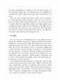 [성경총론]성경의 사본과 역본 - 구약 사본, 신약 사본, 구약의 고대 역본, 신약의 고대 역본, 기타 역본들 9페이지