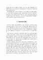 [구약서론]구약의 언어 - 히브리어의 위치, 히브리어의 명칭, 히브리어의 역사, 히브리어의 특징, 아람어의 위치와 특징 4페이지