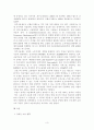 주요국가의 장애인 고용실태와 특성을 분석하여 정리 4페이지