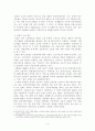 주요국가의 장애인 고용실태와 특성을 분석하여 정리 5페이지