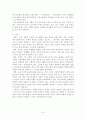 주요국가의 장애인 고용실태와 특성을 분석하여 정리 7페이지