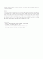 일본의 가족복지와 한국의 가족복지에 대하여 비교 논하세요. 4페이지