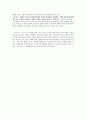 그리스 비극 3대 작가 작품 통한 그리스 비극의 특징 분석 『그리스비극 걸작선』 _ 아이스킬로스&소포클레스&에우리피데스-아가멤논,결박된 프로메테우스,오이디푸스 왕,안티고네,메데이아,타우리케의 이피게네이아 10페이지