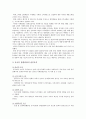 [중국인관광객] 중국인관광객의 현황과 중국인관광객 유치 증대 방안 분석 - 중국인관광객 (중국 관광시장의 성장 추세, 중국인 방한관광의 흡인요인, 일본의 중국관광객 유치정책 사례, 수용태세 문제점) 2페이지