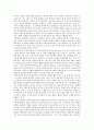 [대중음악의 이해] 일본 아이돌 그룹 ‘AKB48 (エーケービー フォーティエイト)’의 성공 전략과 스타와 대중 사이의 소통의 관점 2페이지