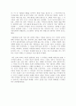 『꿈꾸는 카메라 - 사창가에서 태어나 (Born Into Brothels : Calcutta's Red Light Kids)』 [영화, 다큐 감상문] 2페이지