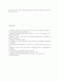 [한부모가족] 한부모가족의 현황, 한부모가족 지원정책의 발전과제 - 한부모가족 (한부모가족의 개념, 발생원인, 현황, 한부모 가정의 문제점, 정부의 한부모가족 지원정책 내용) 13페이지
