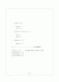 움직이는 알람시계 - 8051 PIC를 이용한 특별한 제어 ≪졸업논문≫ 19페이지