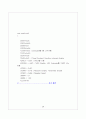 움직이는 알람시계 - 8051 PIC를 이용한 특별한 제어 ≪졸업논문≫ 23페이지