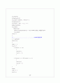 움직이는 알람시계 - 8051 PIC를 이용한 특별한 제어 ≪졸업논문≫ 24페이지