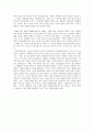 『세상은 어떻게 뉴스가 될까?』 _ 홍성일 글 [서평, 독후감] 3페이지