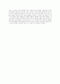 [영화 감상문] 『주리 (Jury)』 2012 (김동호 감독) 2페이지