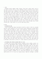 최근 지역사회 공동체 회복의 중요성이 강조되고 있는데 복지실현을 위한 지역사회 공동체의 회복이 어떠한 의의를 가지고 있는지 서술하시오 (공동체주의의 개념, 복지실현을 위한 지역사회 공동체의 회복의 의의) 2페이지