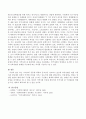 최근 지역사회 공동체 회복의 중요성이 강조되고 있는데 복지실현을 위한 지역사회 공동체의 회복이 어떠한 의의를 가지고 있는지 서술하시오 (공동체주의의 개념, 복지실현을 위한 지역사회 공동체의 회복의 의의) 3페이지