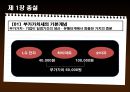 부가가치세법  3페이지