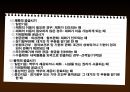 부가가치세법  16페이지