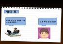 부가가치세법  32페이지