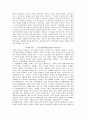 [21세기 자본과 기능이론] 피케티(Thomas Piketty)의 『21세기 자본』 & 거시적 접근 - 기능이론(Functional Theory) 2페이지