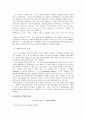발레 [Ballet]  (발레의 어원, 발레의 정, 발레의 배경 및 역사, 우리나라의 발레, 발레의 용어, 발레의 기본동작, 발레 음악, 발레 대표적 작품) 4페이지