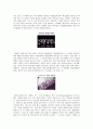 발레 [Ballet]  (발레의 어원, 발레의 정, 발레의 배경 및 역사, 우리나라의 발레, 발레의 용어, 발레의 기본동작, 발레 음악, 발레 대표적 작품) 11페이지