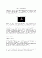 발레 [Ballet]  (발레의 어원, 발레의 정, 발레의 배경 및 역사, 우리나라의 발레, 발레의 용어, 발레의 기본동작, 발레 음악, 발레 대표적 작품) 13페이지