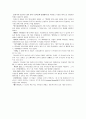 발레 [Ballet]  (발레의 어원, 발레의 정, 발레의 배경 및 역사, 우리나라의 발레, 발레의 용어, 발레의 기본동작, 발레 음악, 발레 대표적 작품) 16페이지