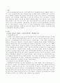 2014년 7월부터 시행되는 노인장기요양서비스 확대내용을 골자로 작성하시오. 2페이지