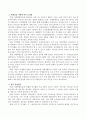 2014년 7월부터 시행되는 노인장기요양서비스 확대내용을 골자로 작성하시오. 3페이지