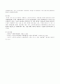 2014년 7월부터 시행되는 노인장기요양서비스 확대내용을 골자로 작성하시오. 4페이지