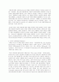 [사회복지법제] 외국의 장애인차별금지관련 법들과 우리법의 공통점 및 차이점을 찾아 비교해보고 조사한 내용에 대해 본인의 생각을 제시하시오 - 장애인차별금지법 3페이지