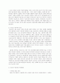 [정신건강론] 청소년 우울증과 노년기 우울증의 원인,  증상,  치료방법을 비교하여 서술하시오 (우울증) 3페이지