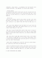 [정신건강론] 청소년 우울증과 노년기 우울증의 원인,  증상,  치료방법을 비교하여 서술하시오 (우울증) 4페이지