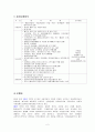 시중은행 및 보험회사  2페이지