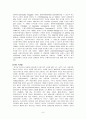 시중은행 및 보험회사  8페이지